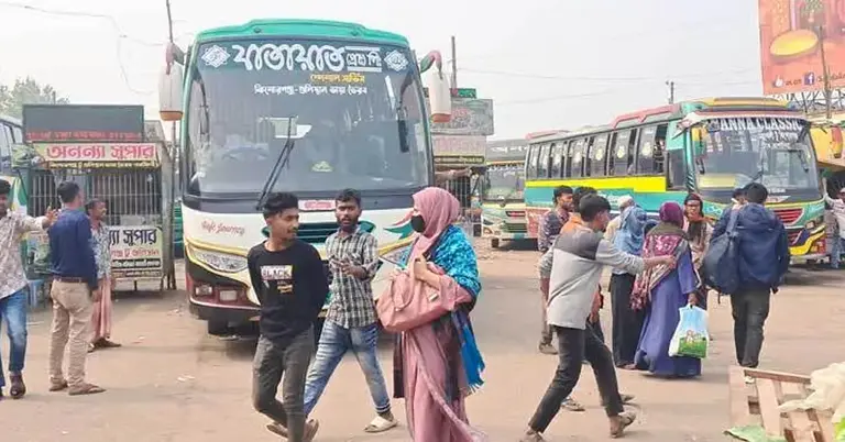 বাস কাউন্টার